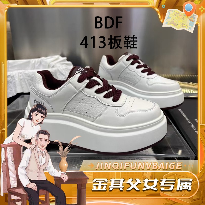 5cm 2024早秋新款厚底运动休闲小白鞋板鞋女  BY 413主图