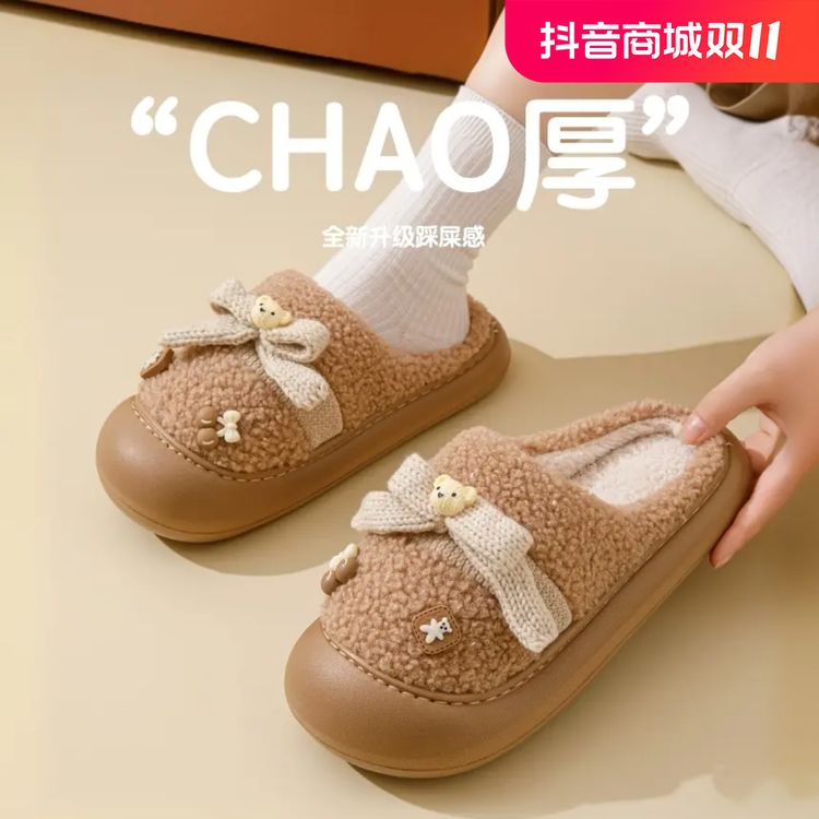 新款棉拖鞋女冬季包头防撞厚底可爱家居室内保暖加绒加厚毛毛拖鞋主图