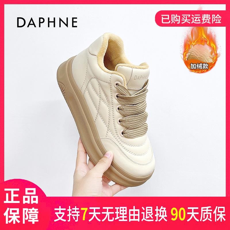 达芙妮时尚百搭秋冬季户外运动厚底舒适加绒潮流圆头系带休闲鞋主图