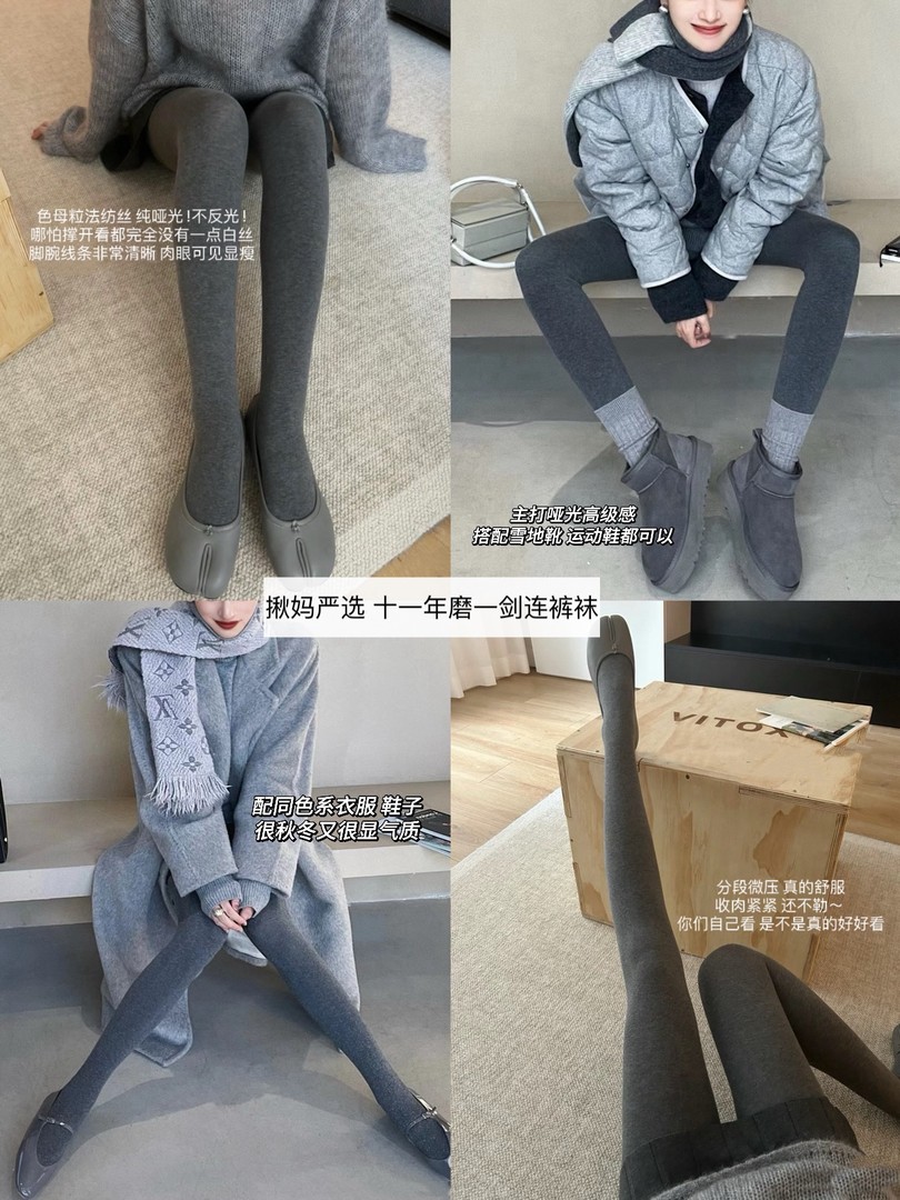十一年磨一剑~压力瘦瘦连裤袜(YWKW0086#)爱唯依主图