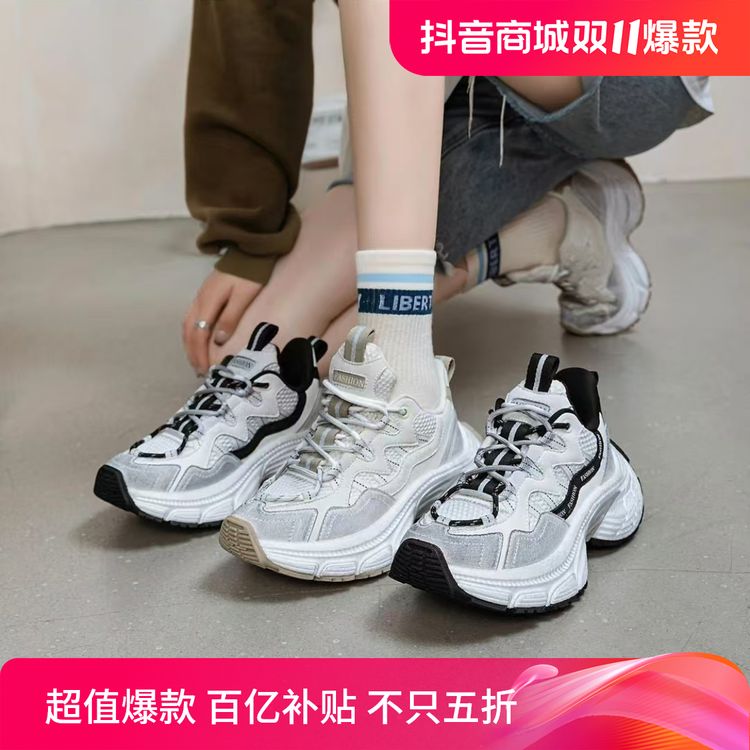 门店699!男/女款 大厂做工,抵押/爆米花缓震牛反绒老爹鞋 C18839主图