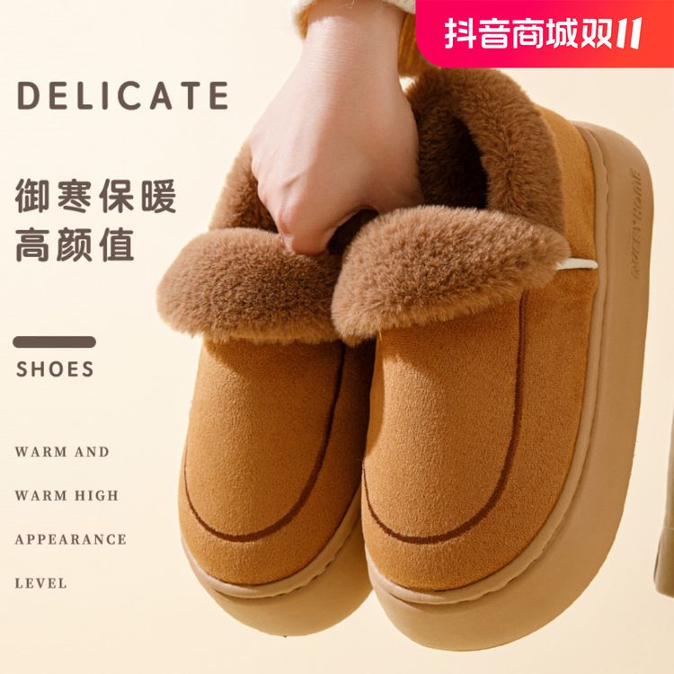 『如沐丽²⁰²⁴』保暖防滑新款秋冬季情侣款外穿时尚简约厚底雪地靴 主图