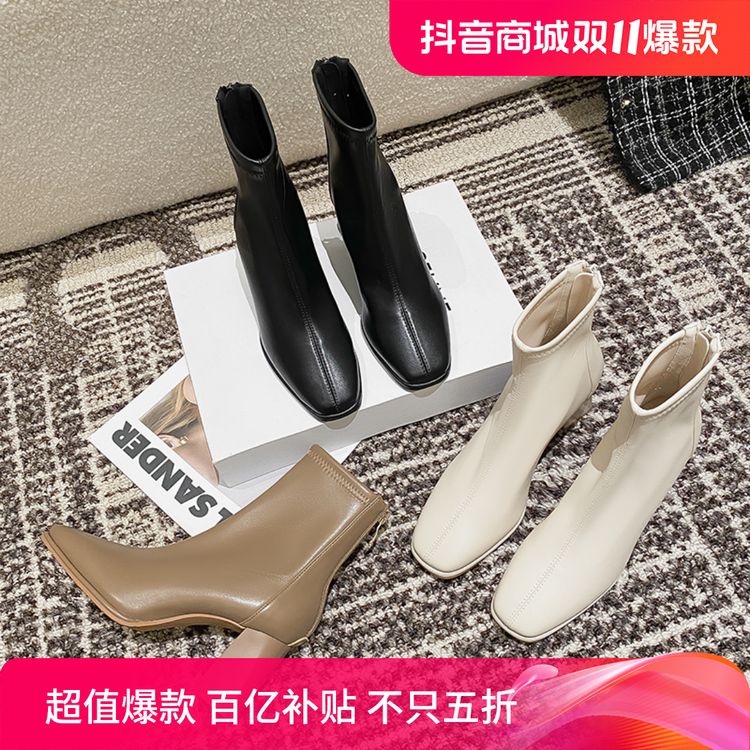 靴子女2024新款韩版超火厚底白色方头粗跟短靴秋冬法式高跟瘦瘦靴主图