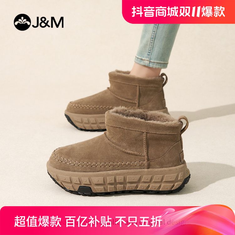 J&M/快乐玛丽2024网红同款厚底轮胎女鞋短靴加厚保暖秋冬98295W主图