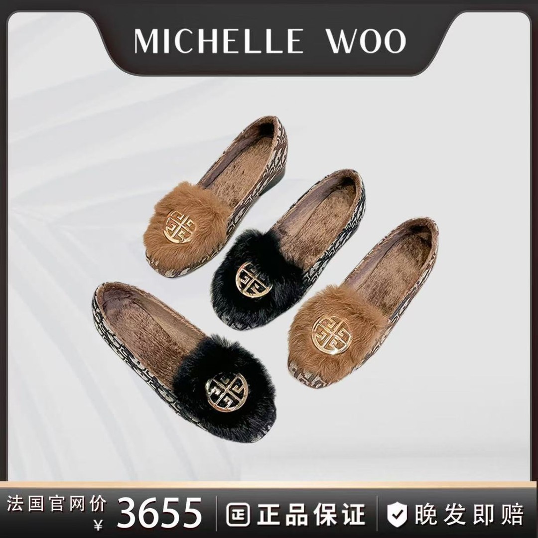 Michelle Woo法国巴黎刺绣小牛皮北极绒兔毛贵妇乐福鞋秋冬很保暖主图
