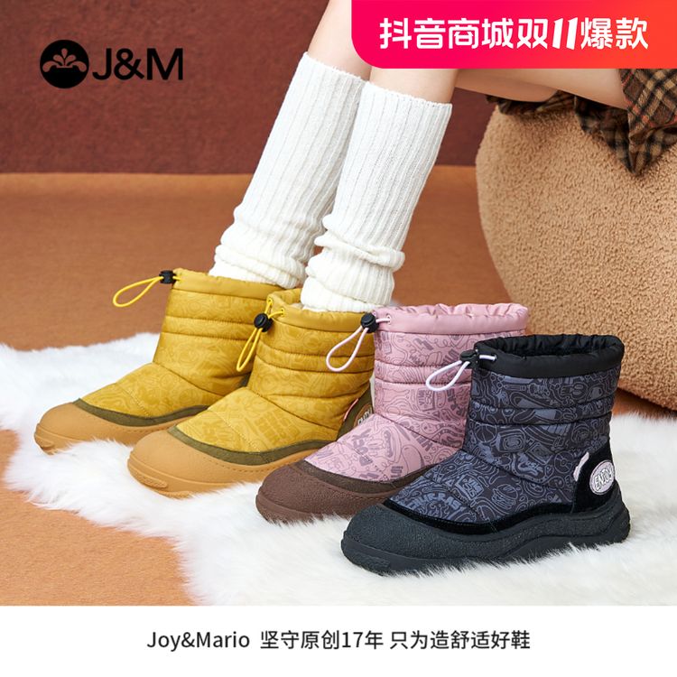 J&M/快乐玛丽防水雪地靴女款防滑厚底加绒加厚时尚短靴65933W主图