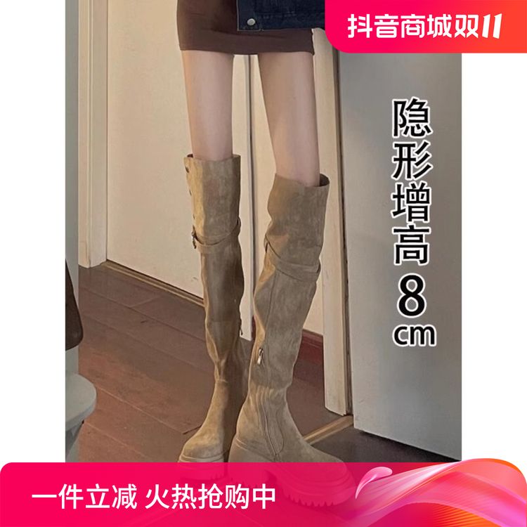 过膝长靴女厚底8cm2024年秋冬新款美拉德两穿翻折长筒靴高筒靴子主图