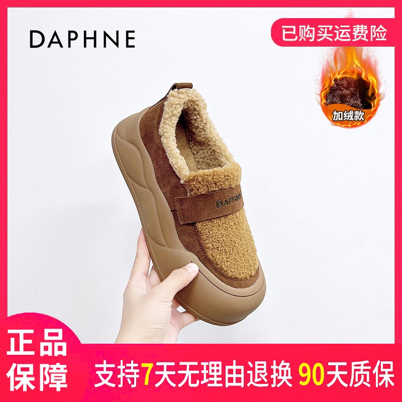 达芙妮女士百搭外穿厚底加绒保暖秋冬季韩版小众时尚运动休闲鞋主图