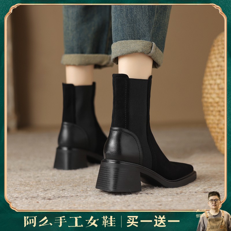 阿么手工女鞋2024新款黑色粗跟拼接瘦瘦靴女秋冬真皮百搭短靴6CM主图