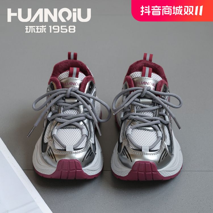 HUANQIU/环球加绒老爹鞋女款2024爆款百搭网红款潮流学生运动鞋主图