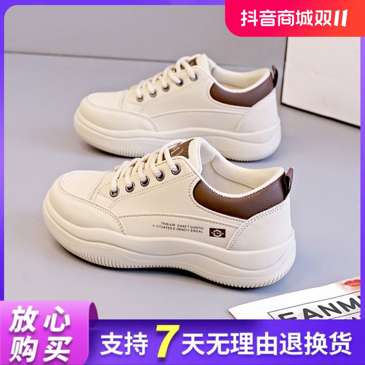 2024年秋季新款时尚百搭女鞋板鞋潮鞋平底小白鞋潮流运动休闲女鞋主图