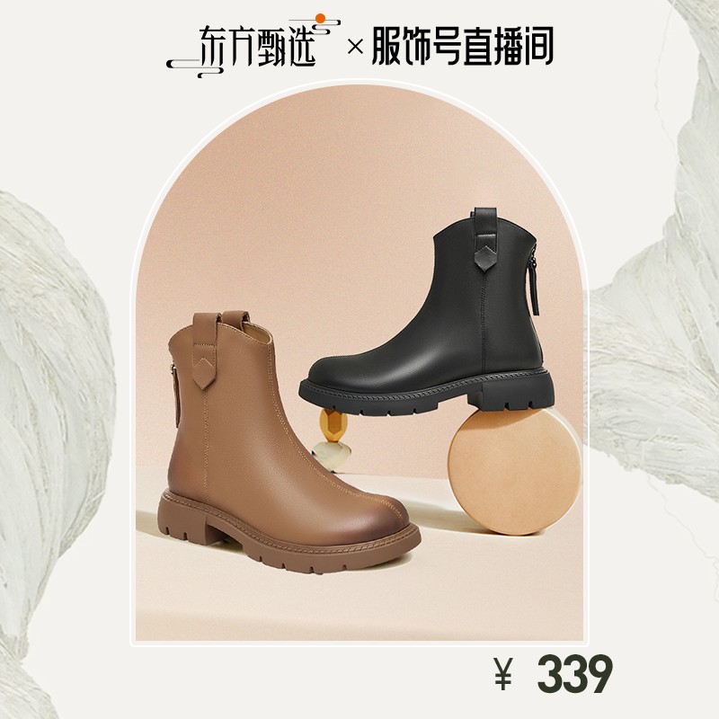 天美意羊皮新款复古英伦百搭时装靴女靴BH201DD3主图