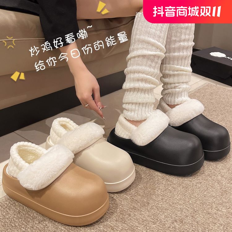 6CM矮子乐厚底防水可拆洗棉拖鞋冬天防滑外穿保暖居家面包鞋女款主图