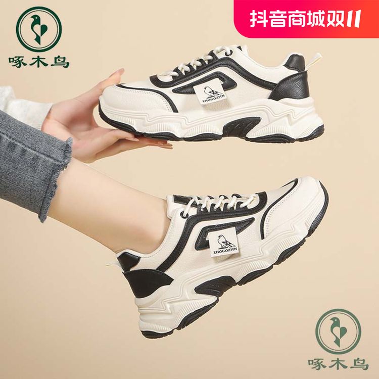 啄木鸟品牌百搭秋冬加绒时尚厚底跑步ins网面老爹鞋学生【8888】主图