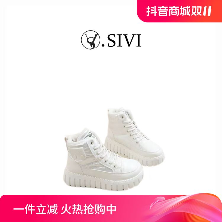 【熙薇品牌】2024冬季舒适新款时尚高邦运动鞋休闲鞋F7041主图