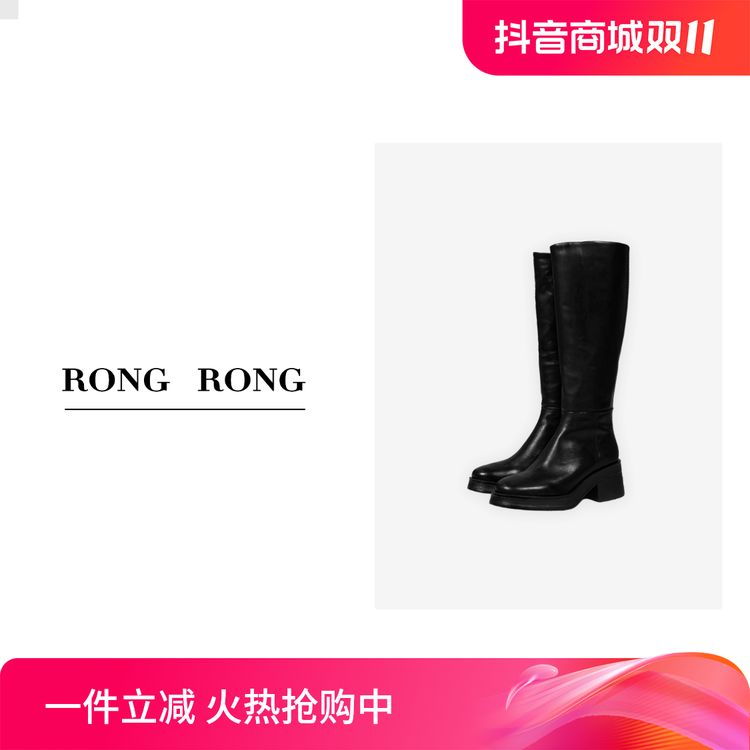 溶溶RONGRONG秋冬时尚真皮摩登英伦高筒靴厚底高跟骑士长靴2406-1主图