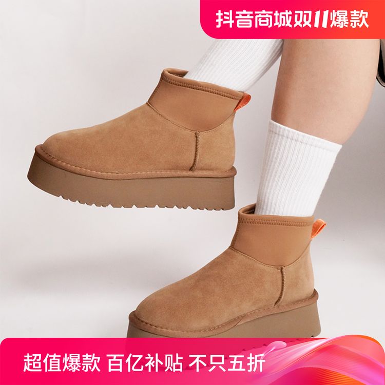 【防滑厚底短筒迪普】桑坡羊皮毛一体冬季雪地靴时尚防寒主图