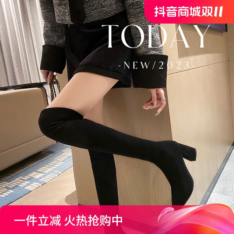 【尖头】显瘦显高过膝长靴女2024秋冬高跟长靴粗跟不掉筒弹力瘦瘦靴主图