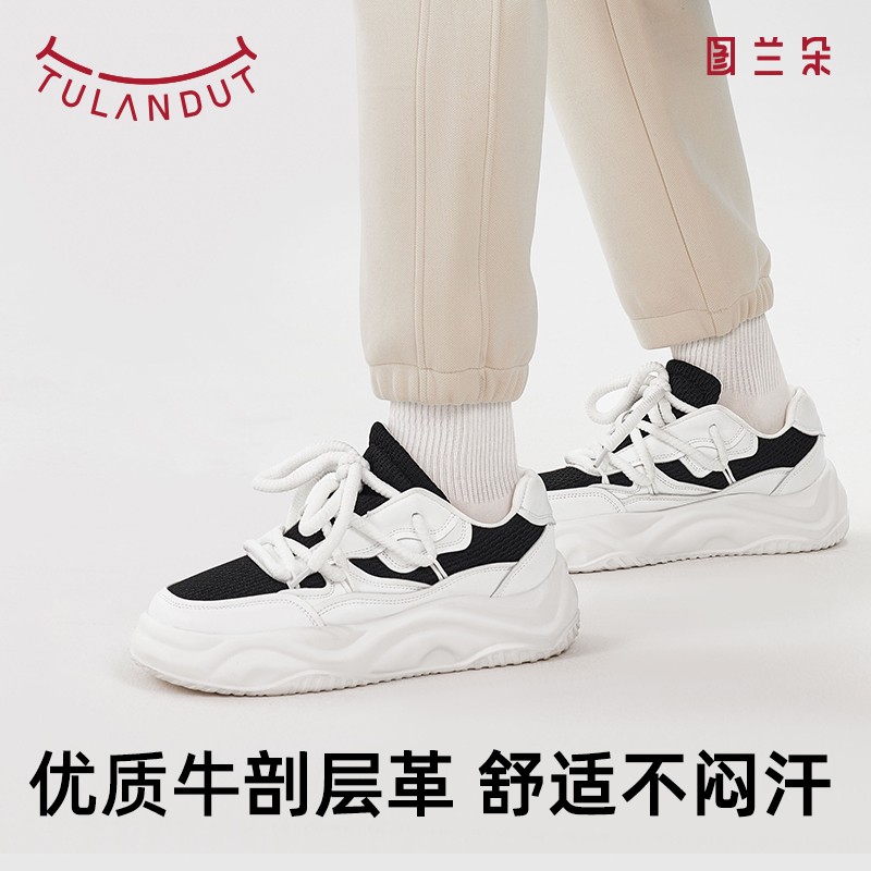 【仁汇优品X】图兰朵男女厚底情侣百搭舒适同款时尚老爹鞋&1819主图