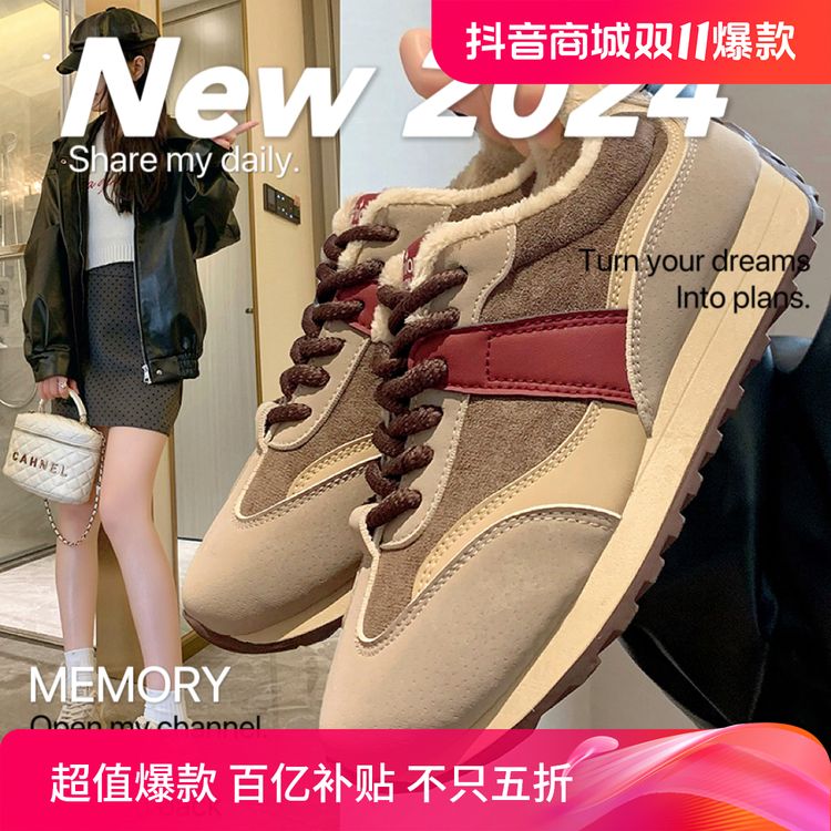 【外贸尾单】日系冬季加绒德训鞋女潮保暖跑步运动棉鞋休闲阿甘鞋主图