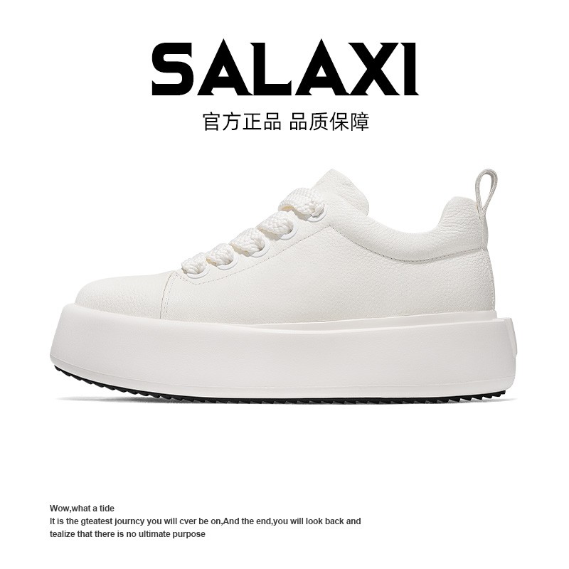 SALAXI【兰帝专属】夏季新品爱心鸳鸯鞋极简风百搭增高潮流休闲鞋主图