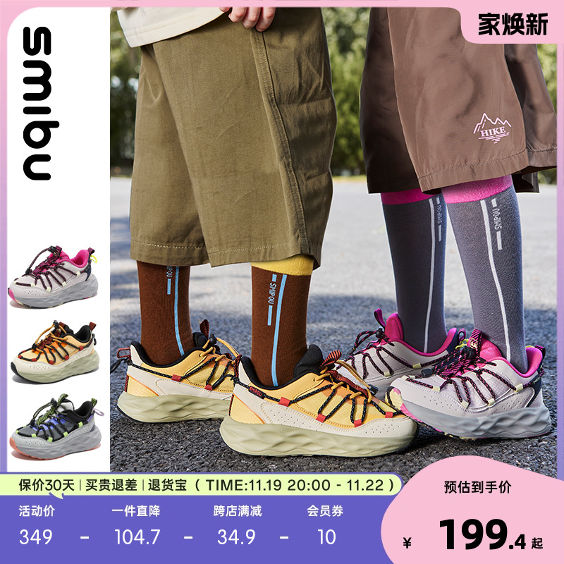 SMIBU童鞋女童运动鞋2024冬季新款儿童二棉鞋男童鞋子秋冬款加绒主图