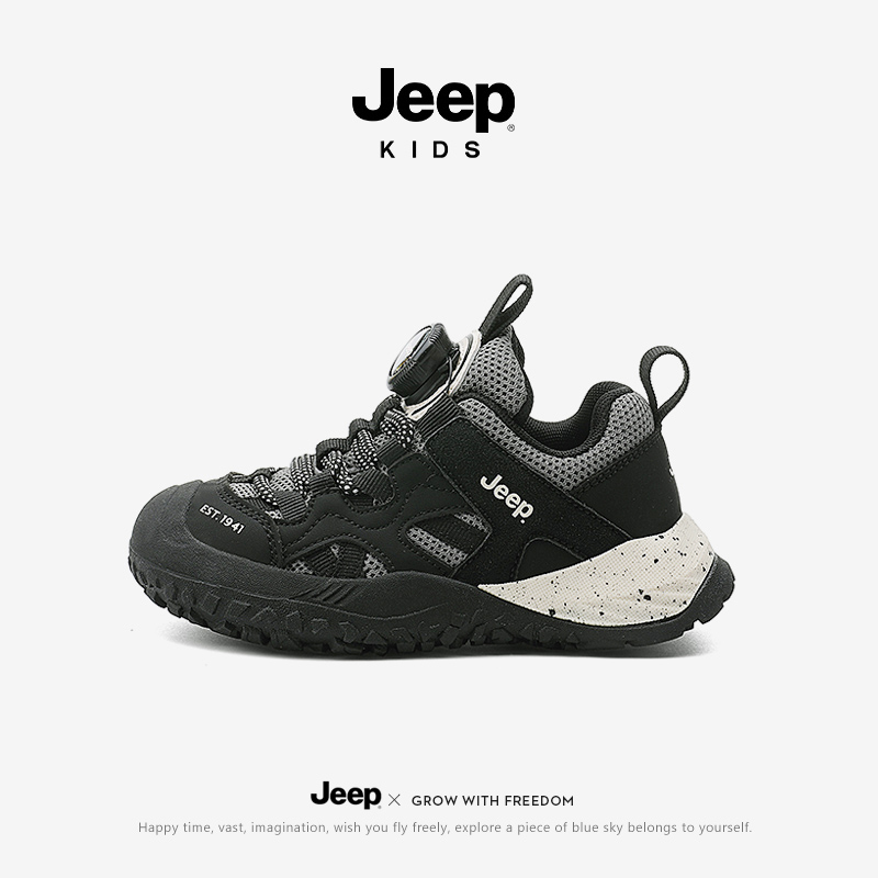 jeep男童鞋子秋冬皮面儿童运动鞋2024新款冬季加绒二棉鞋童鞋女童主图