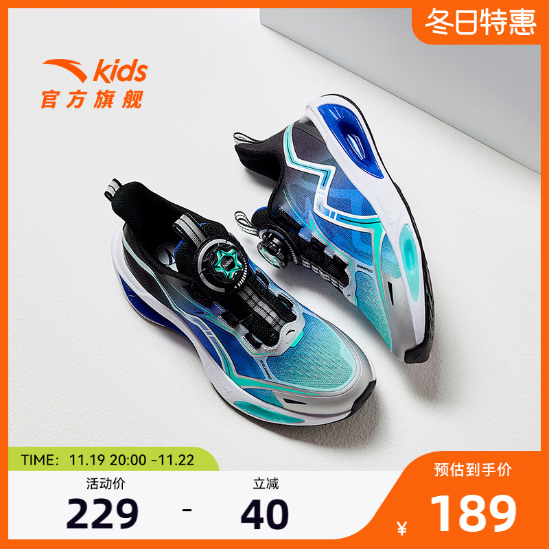 安踏儿童运动鞋凌云PRO跑鞋体育课2024冬季款男大童跑步鞋纽扣鞋主图