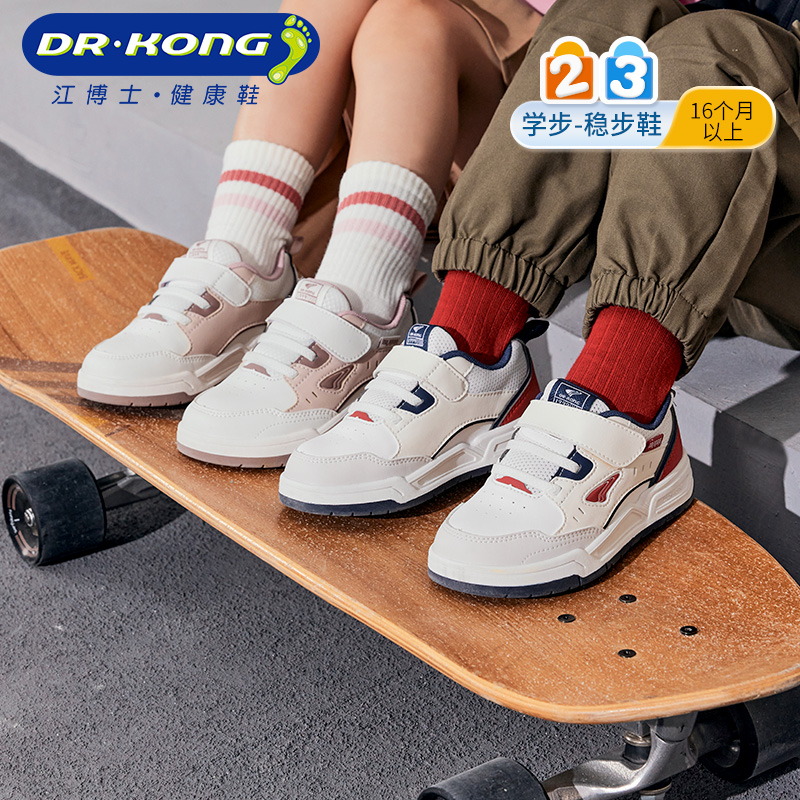 Dr.Kong江博士童鞋秋季魔术贴休闲儿童男女宝宝学步鞋主图