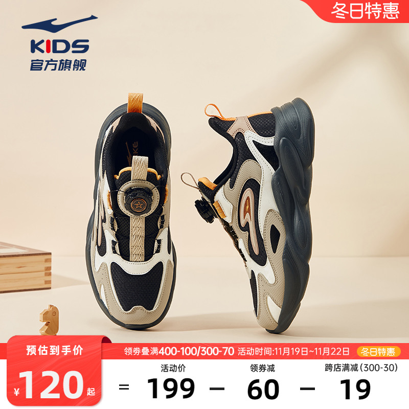 晨星|鸿星尔克童鞋儿童运动鞋秋冬款女童旋钮鞋子男童革面休闲鞋主图