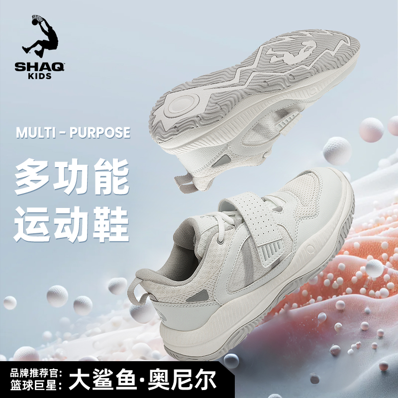 SHAQ奥尼尔儿童篮球鞋训练2024秋冬新款大童防滑跑步鞋男童运动鞋主图