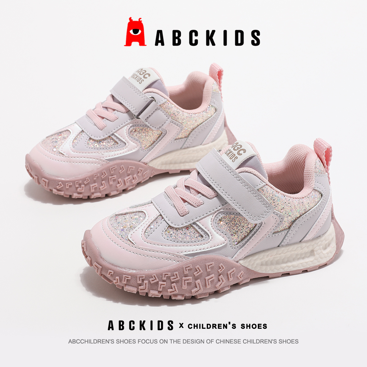 ABCkids童鞋女童运动鞋秋季粉色魔术贴儿童鞋子小女孩休闲跑步鞋主图