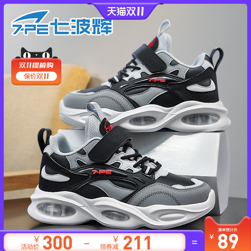 七波辉男童鞋子2024春秋季新款中大童皮面防水轻盈儿童休闲运动鞋主图