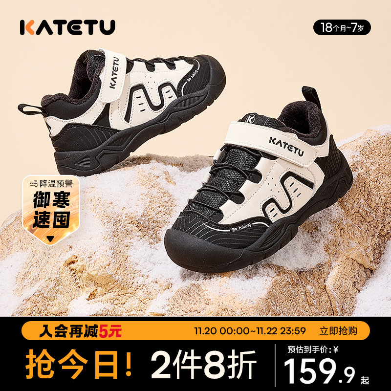 卡特兔童鞋户外儿童运动鞋登山鞋秋冬软底防滑加绒保暖儿童棉鞋主图