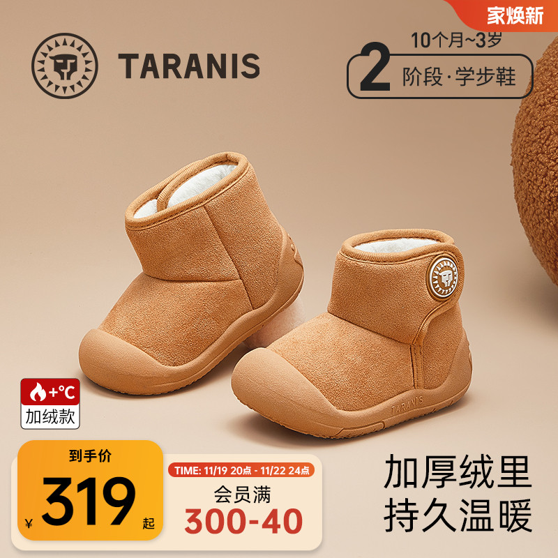 泰兰尼斯男宝宝雪地靴冬季新款加绒保暖童鞋儿童棉鞋防滑女童短靴主图