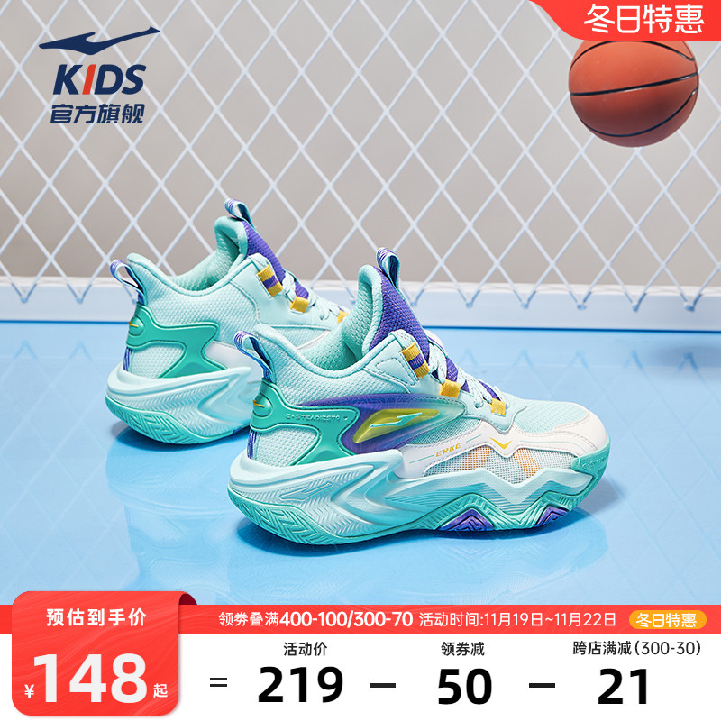 奇袭1.0|鸿星尔克童鞋男童篮球鞋2024秋冬儿童专业运动鞋大童鞋子主图