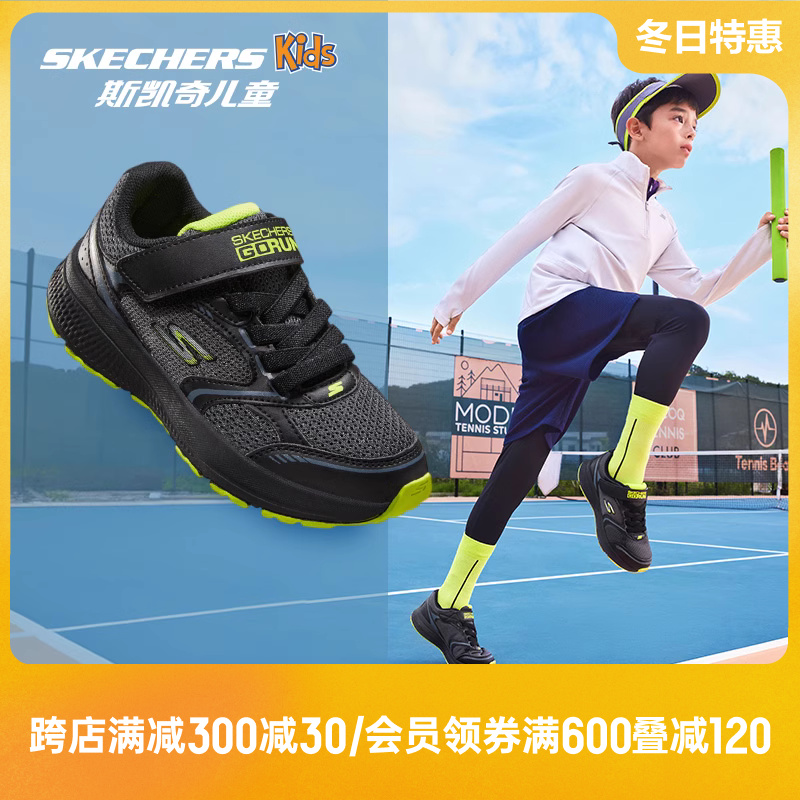 Skechers斯凯奇儿童专业跑步鞋男女校园体训鞋秋季跳绳运动小白鞋主图