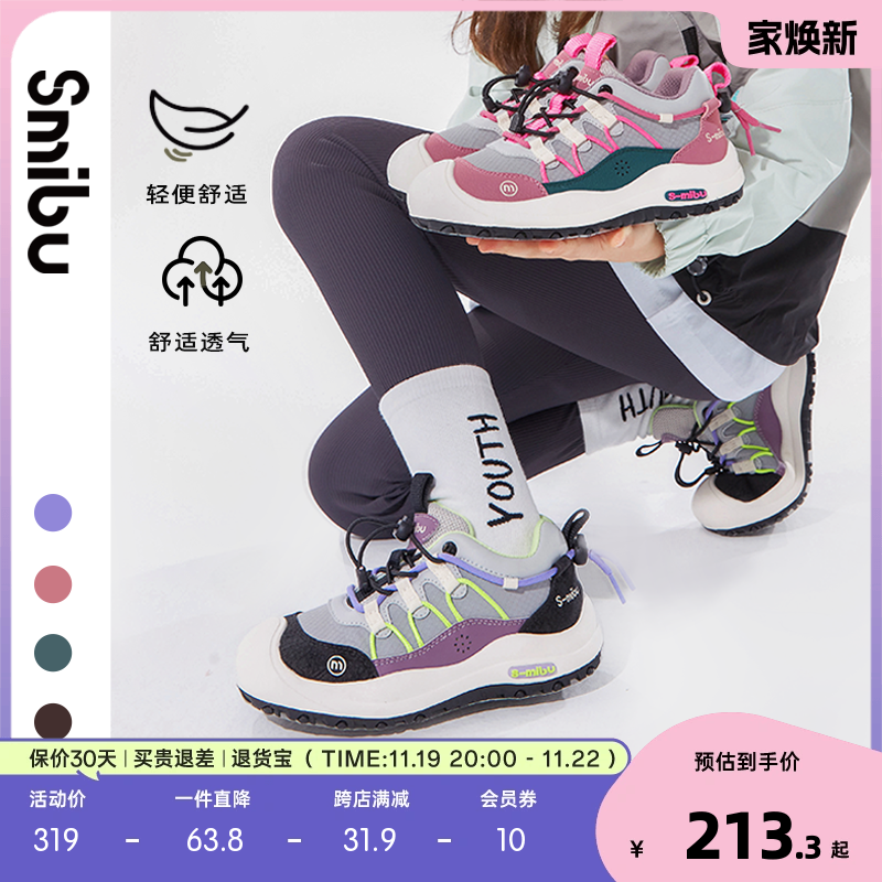 SMIBU童鞋女童运动鞋2024冬季新款棉鞋男童鞋子加绒儿童板鞋春秋主图
