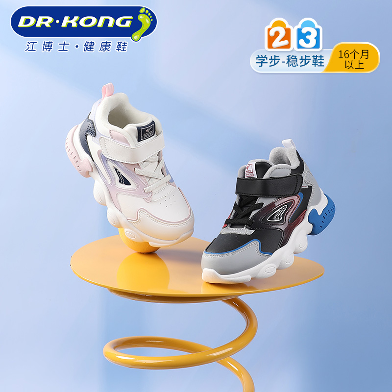 Dr.Kong江博士男女童鞋冬运动魔术贴宝宝儿童学步鞋加绒主图