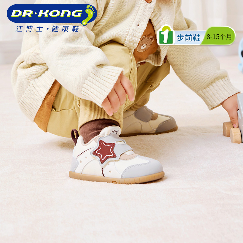 Dr.Kong江博士童鞋软底学步初期秋季新款可爱男女宝宝婴儿步前鞋主图