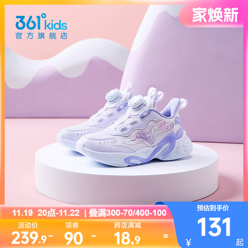麋鹿361度童鞋女童运动鞋冬季儿童鞋子皮面保暖小童宝宝加绒冬鞋主图