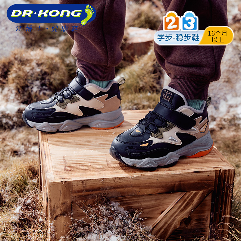 Dr.Kong江博士男女童鞋运动2024年冬新魔术贴宝宝学步鞋保暖加绒主图