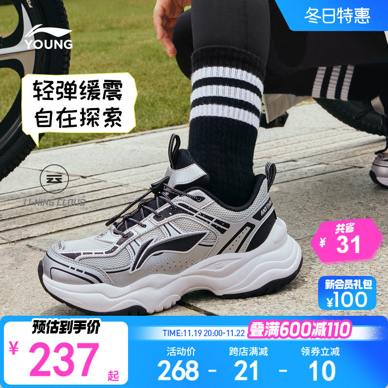 李宁儿童老爹鞋2024新款秋冬款男童鞋中大童女童青少年软底运动鞋主图