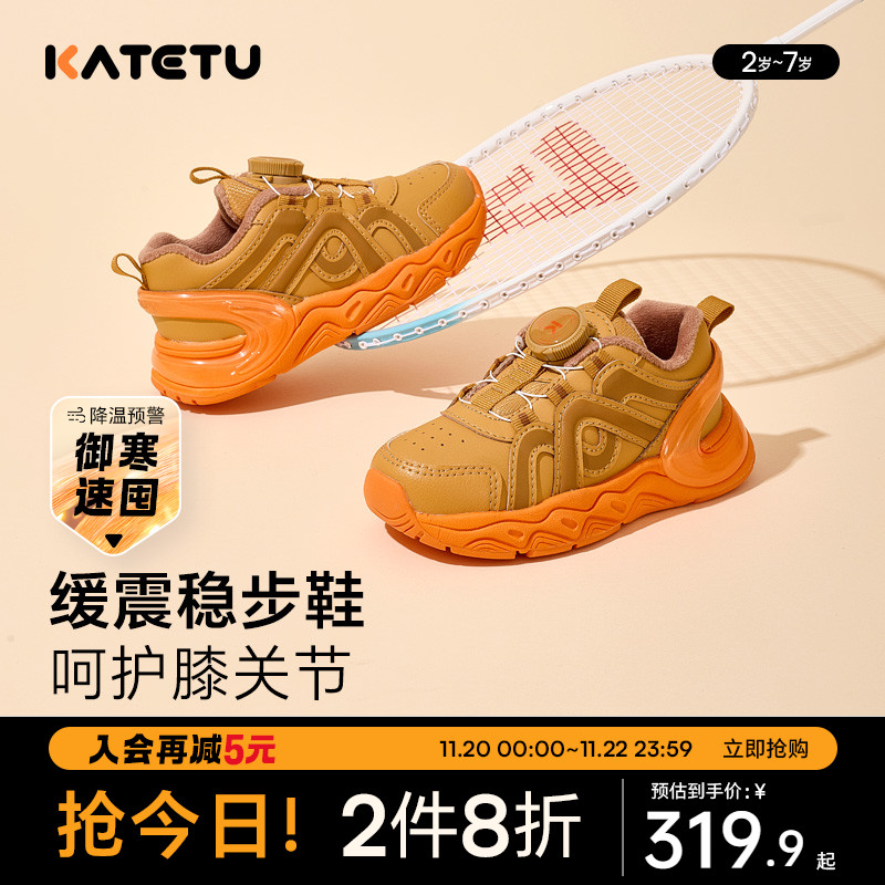 卡特兔童鞋儿童运动鞋男童秋冬软底防滑旋钮鞋女童加绒儿童棉鞋主图