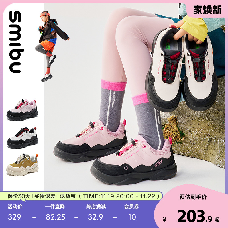 SMIBU儿童运动鞋2024冬季新款棉鞋女童板鞋男童加绒鞋秋冬款大童主图