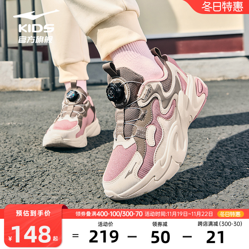 川流2|鸿星尔克童鞋儿童休闲鞋女童秋冬款运动鞋女孩旋钮大童鞋子主图