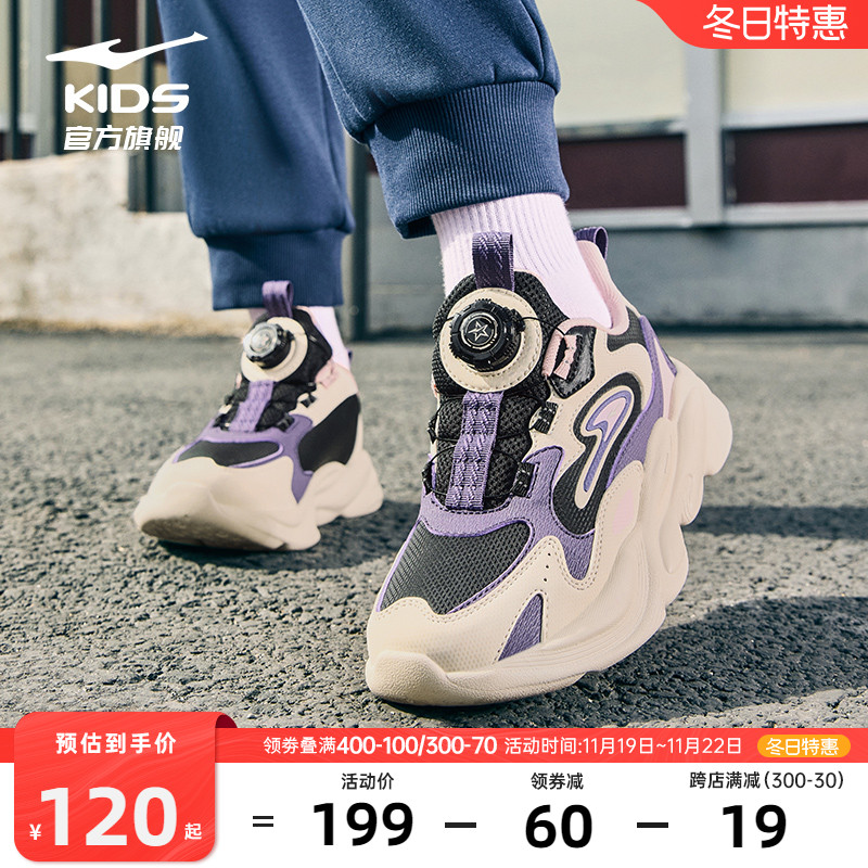 晨星|鸿星尔克童鞋女童休闲鞋秋冬革面儿童老爹鞋大童旋钮运动鞋主图