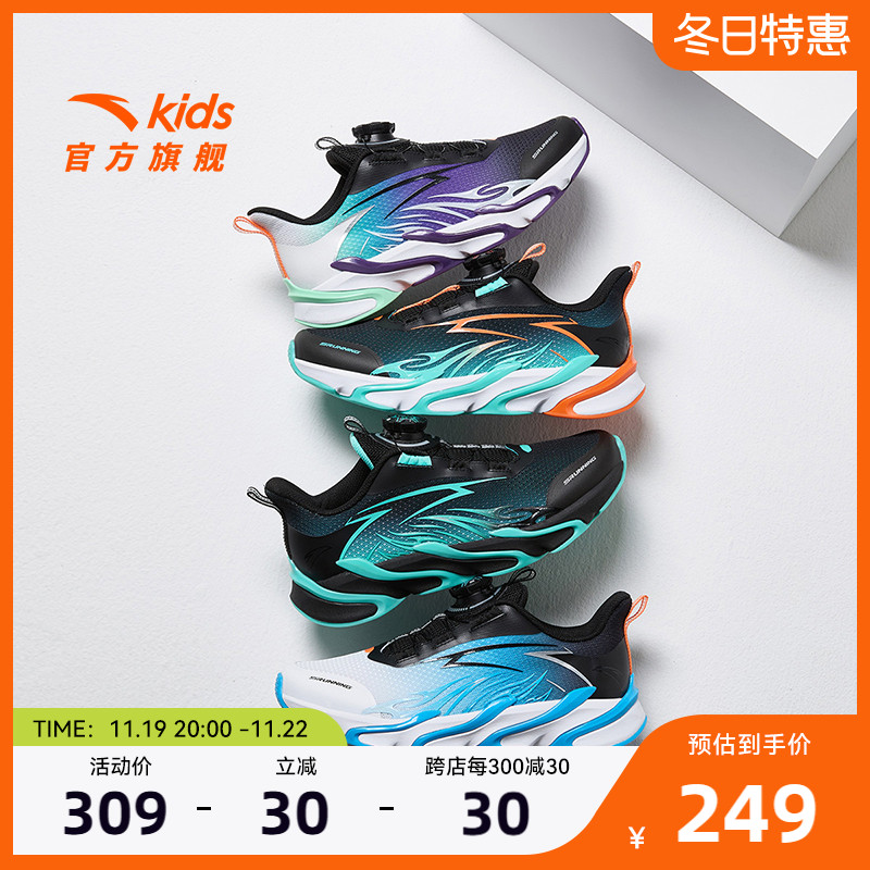 安踏儿童运动鞋男童鞋子赤焰跑鞋2024秋冬跑鞋青少年运动鞋跑步鞋主图