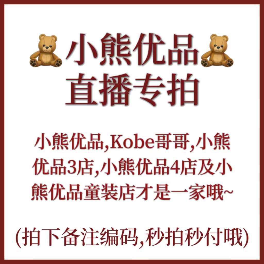 (安东ni女鞋)2024秋冬新款上新了199.9元主图