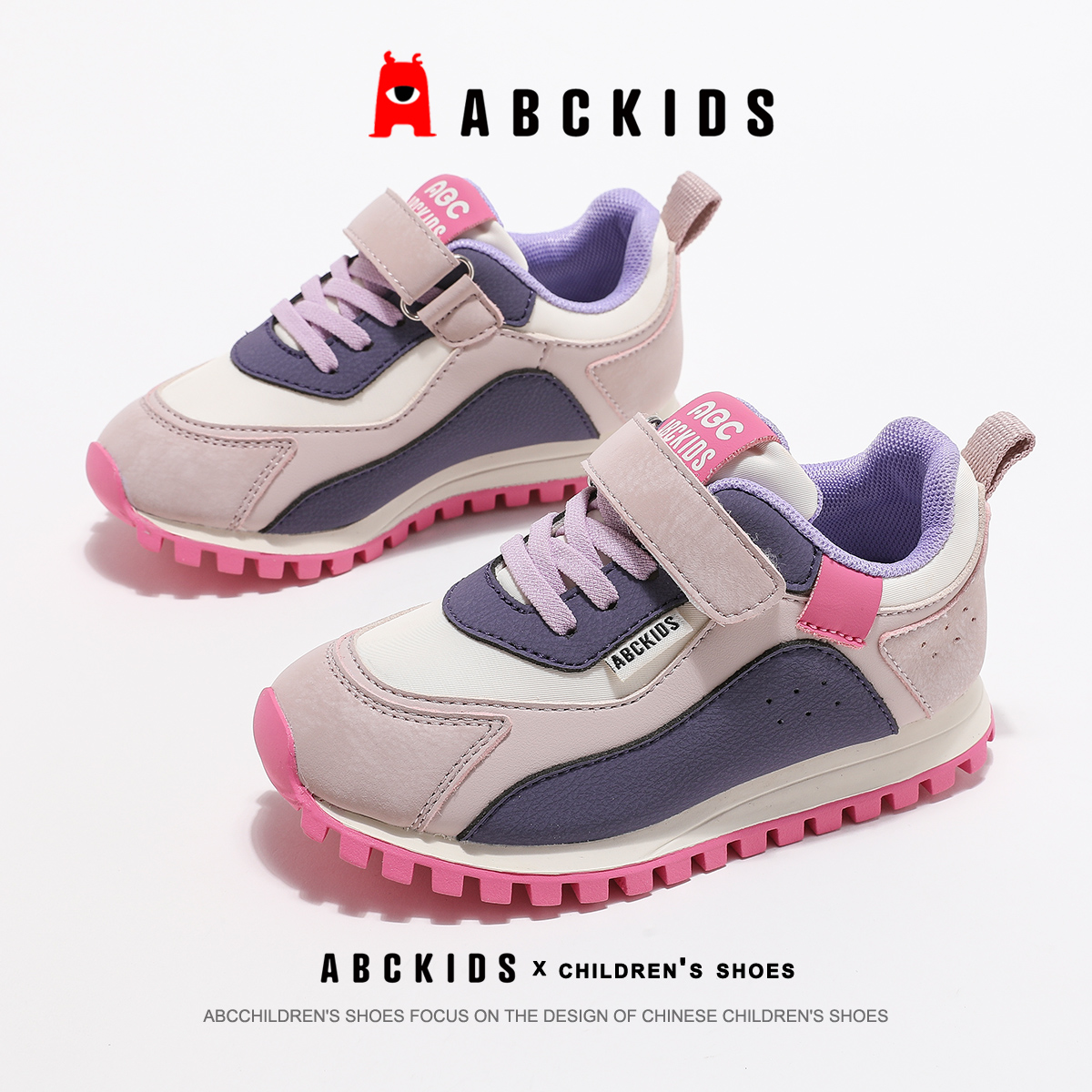 ABCkids女童运动鞋2024秋季新款魔术贴女童鞋防滑休闲儿童跑步鞋主图